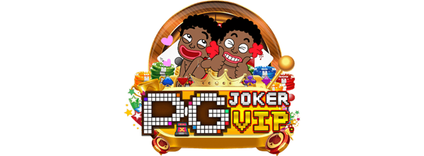 pgjokervip เว็บพนันออนไลน์มิติใหม่แห่งความบันเทิงออนไลน์